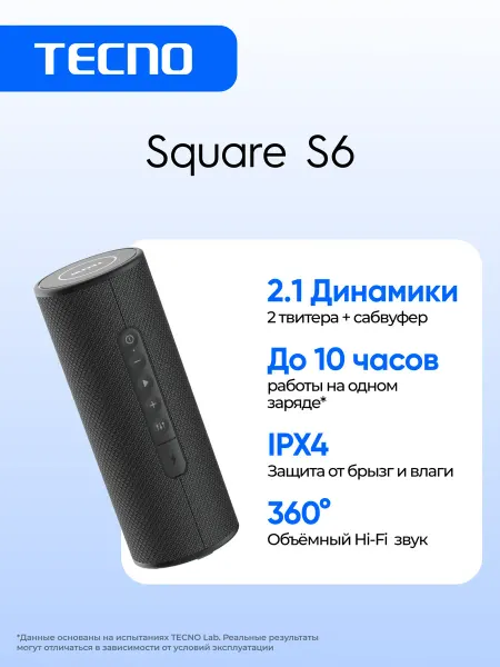 TECNO Колонка беспроводная портативная Bluetooth