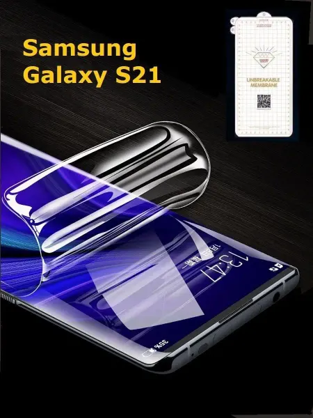 Cauchy Гидрогелевая пленка для Galaxy S21