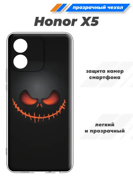 SuperPrint Чехол с рисунком для Honor X5