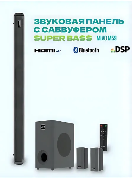 MIVO Саундбар для телевизора M59