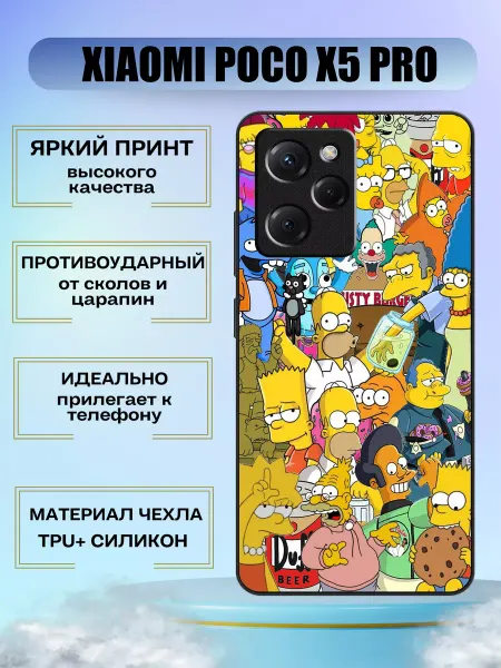 MyCase_67 Чехол силиконовый на Poco X5 Pro с принтом