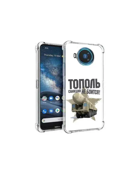 Чехол.ру Чехол задняя-панель-накладка-бампер MyPads Тополь санкций