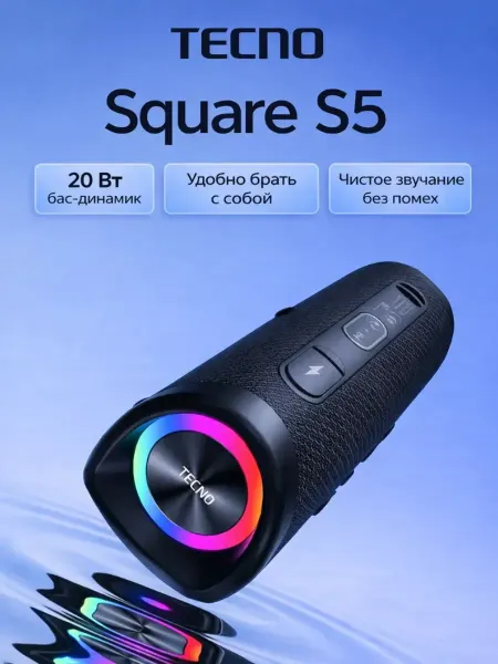 TECNO Портативная колонка Square S5