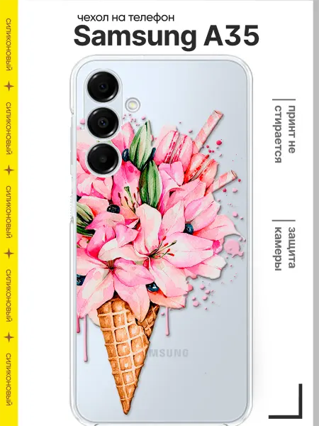 Чехол на телефон Samsung А35 силиконовый защитный с принтом