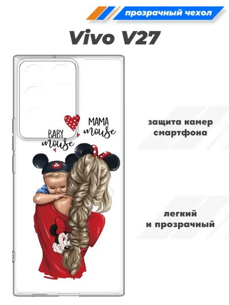 SuperPrint Прозрачный чехол на Vivo V27