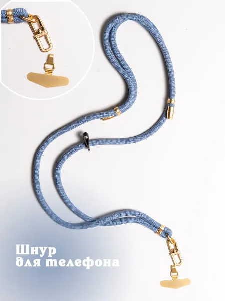 CHIKKS Шнурок для телефона
