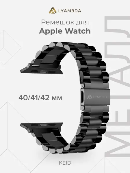 Lyambda Ремешок для Apple Watch 40 41 42 DS-APG-02-40-BL Blue
