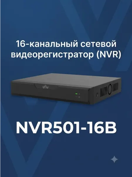 UNV 16-ти канальный IP видеорегистратор
