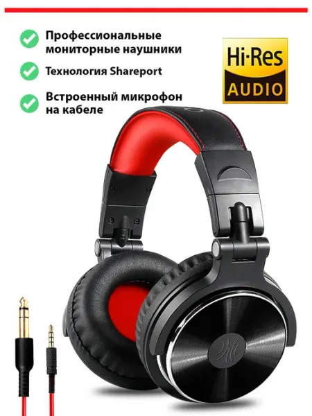 OneOdio Проводные игровые наушники с микрофоном Studio Pro 20
