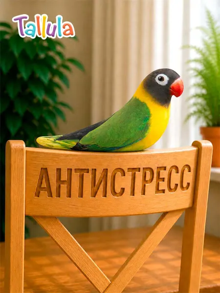 Tallula Попугай неразлучник подушка антистресс мягкая игрушка, 30 см