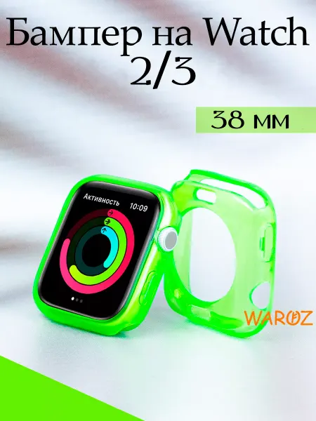 WAROZ Бампер на смарт часы Apple Watch 38 мм