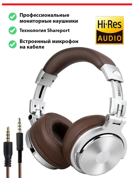 OneOdio Проводные наушники с микрофоном Studio Pro 40