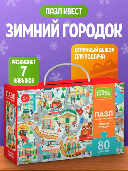Tigitak Пазлы для детей 5 лет 80 элементов настольные игры Городок