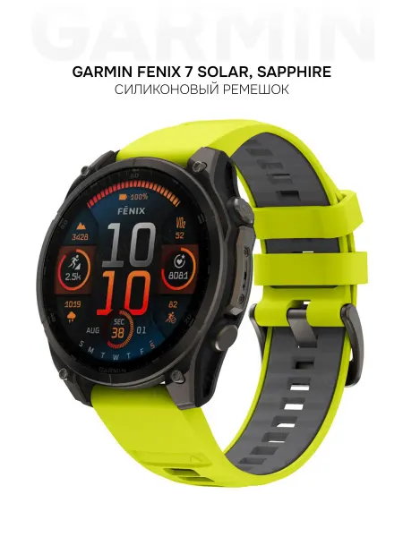 Силиконовый ремешок для Garmin Fenix 7 Solar, Sapphire