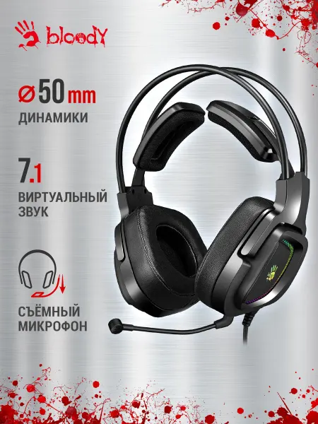 A4TECH Наушники игровые с микрофоном A4 Bloody G575 черный