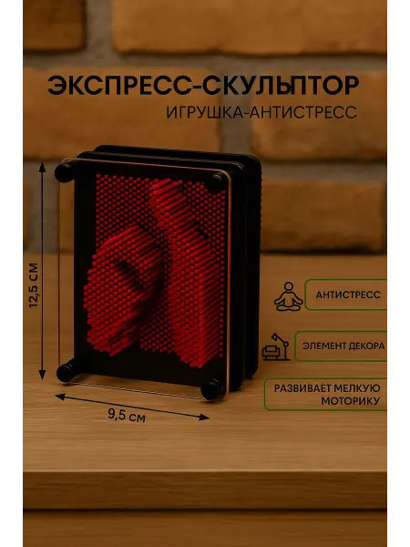 Сималенд Экспресс-скульптор игрушка антистресс