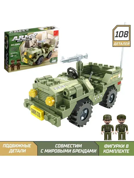 SweetTrees Конструктор Военный джип, 108 деталей
