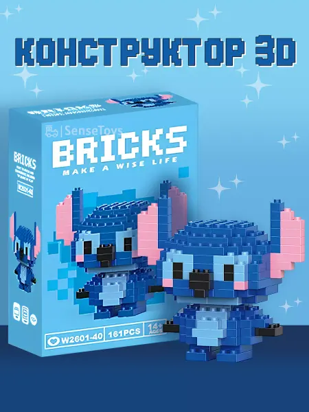 SenseToys Конструктор 3D (3Д)