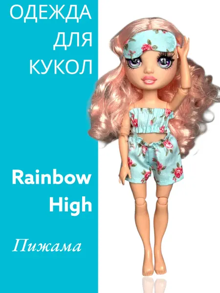 Dolls' Fashion Одежда для кукол Rainbow High платье Пончик