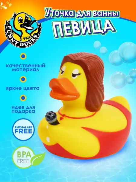 Funny Ducks Резиновая уточка Певица
