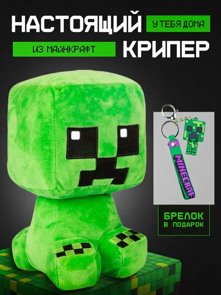 Positive Kids Мягкая плюшевая игрушка Крипер Майкрафт
