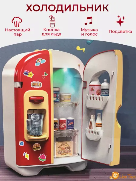 Lion Toys Холодильник игрушечный с продуктами