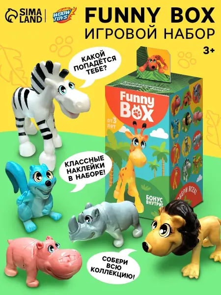 WOOW TOYS Игрушка сюрприз для детей