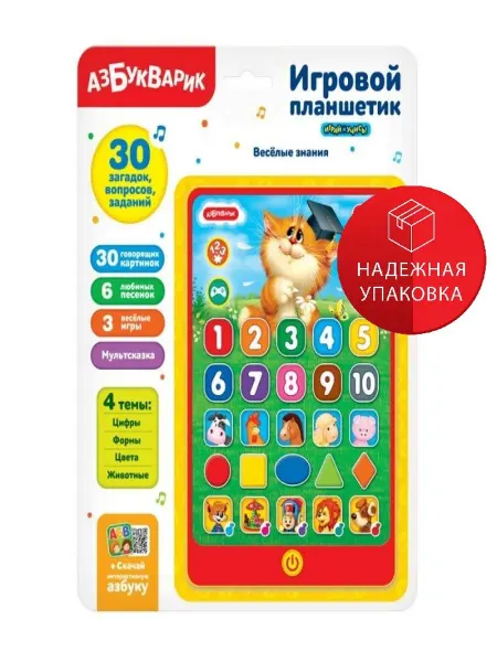 АЗБУКВАРИК Веселые знания. Игровой планшетик