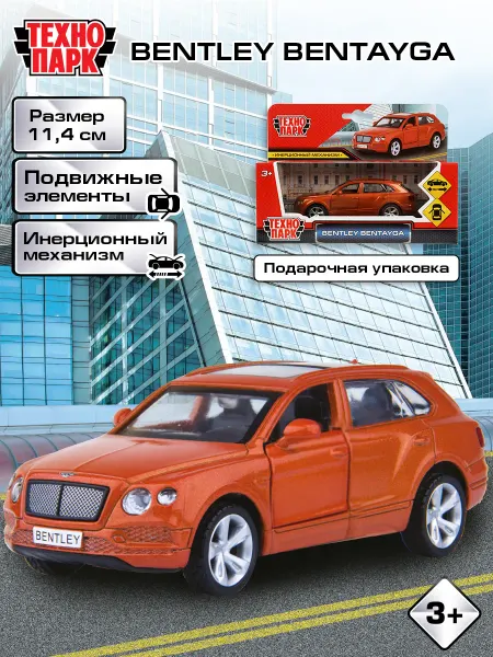 ТехноПарк Машинка металлическая инерционная бентли бентяга