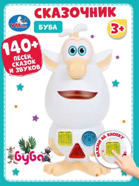Умка Музыкальная интерактивная игрушка Сказочник Буба