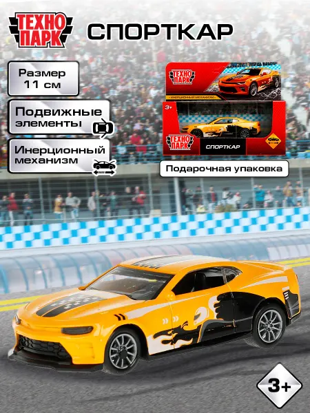 ТехноПарк Машинка детская металлическая моделька