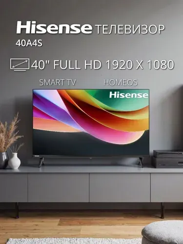 Hisense Телевизор 40A4S, 60 Гц, VA, Direct LED, Smart TV 40″ Full HD, черный