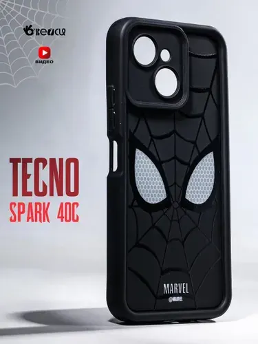 Чехол на Tecno Spark 40C с защитой камеры