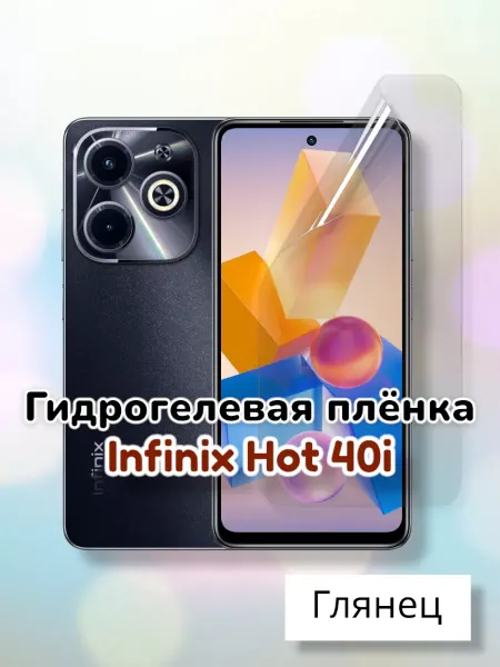 MaxStore Гидрогелевая защитная пленка для Infinix Hot 40i