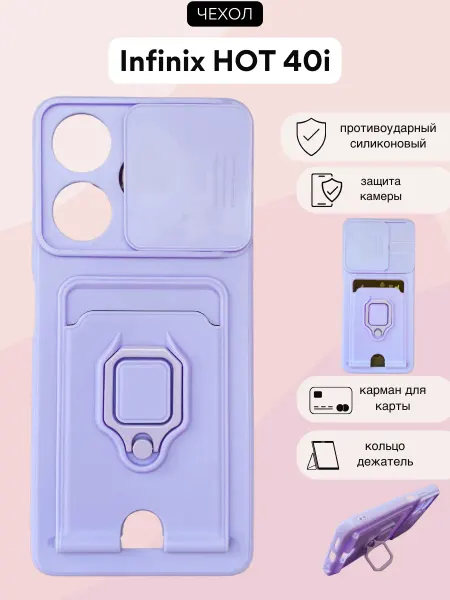 NordCase Чехол на Infinix Hot 40i