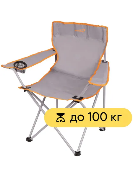 Кресло складное для пикника ACTIWELL 50х50х80см до 100кг