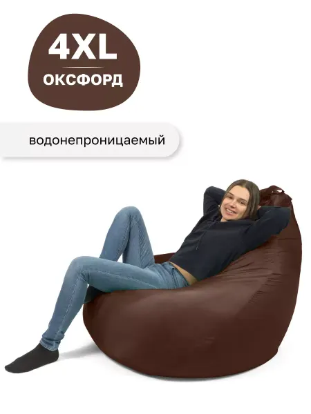 Goodpoof Кресло-мешок Груша XXXXL Оксфорд
