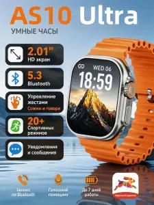 Смарт-часы, 48mm, 40mm