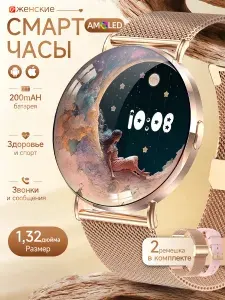Смарт-часы Можно следить за женским здоровьем с помощью часов，поддержка Android и iOS， оснащен функциями Bluetooth-звонков, мониторинга уровня кислорода в крови и мониторинга сердечного ритма., 40mm, Gold