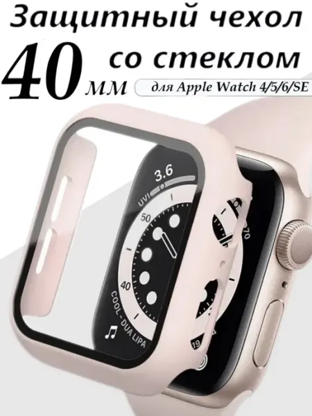 Pro-i-shop Чехол со стеклом для Apple Watch 40mm