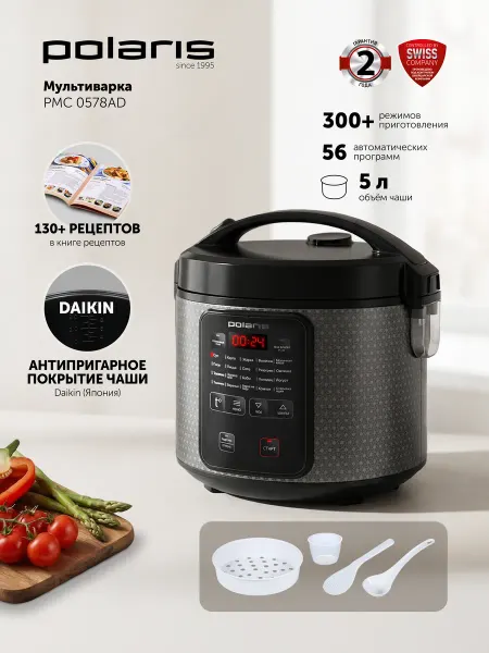 POLARIS Мультиварка PMC 0578AD