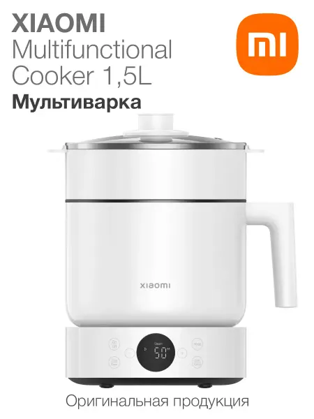 Xiaomi Мультиварка Multifunctional Cooker 1.5L EU
