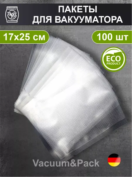 Vacuum&Pack Пакеты вакуумный упаковщик вакууматор 100шт 17х25