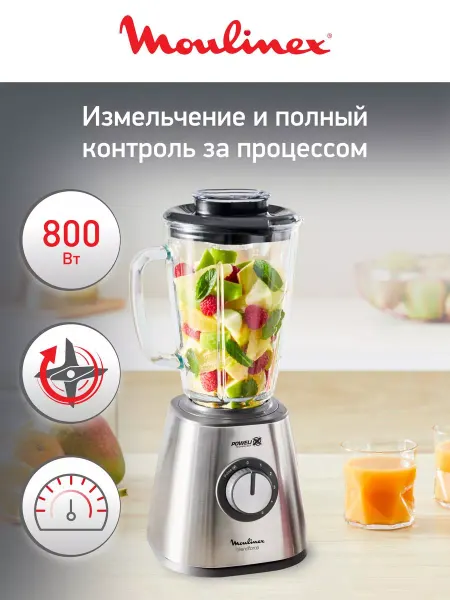 Moulinex Стационарный блендер Blendforce 2 LM439D10, 800 Вт, стальной
