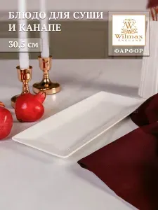 Wilmax England Блюдо сервировочное для суши и подачи, фарфоровое 30,5х12см