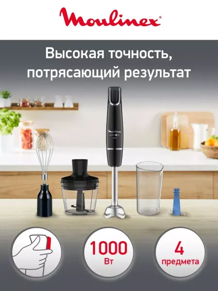 Moulinex Блендер стационарный InfinyForce V2 DD944810 с 4 насадками