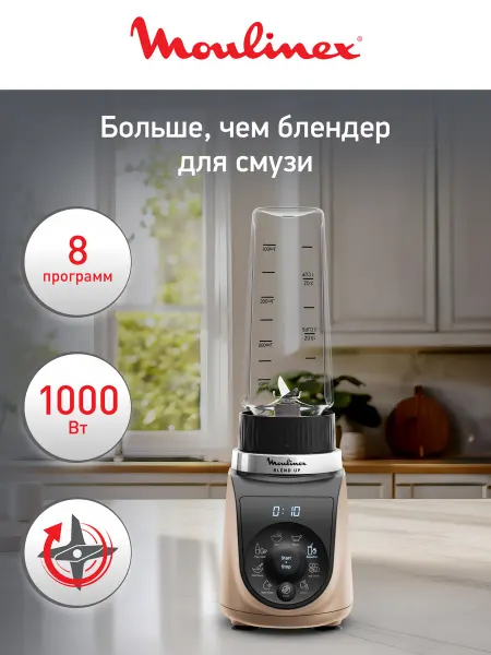 Moulinex Блендер стационарный Blend Up LM190AF0