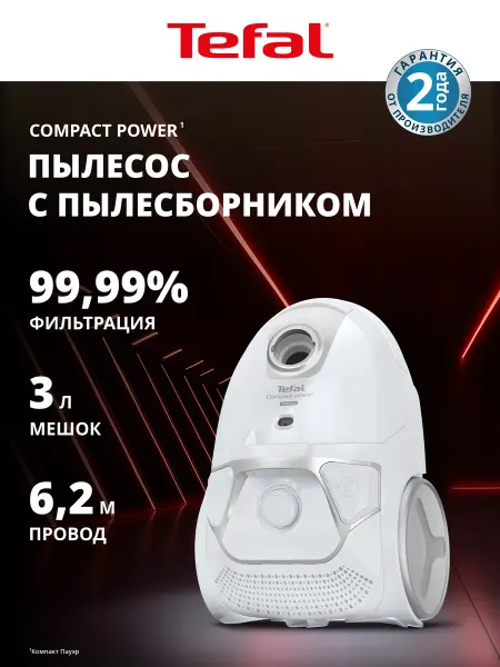 Tefal Пылесос Compact Power TW3927EA, белый