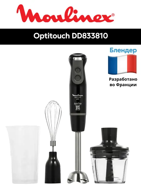Moulinex Блендер Optitouch DD833810