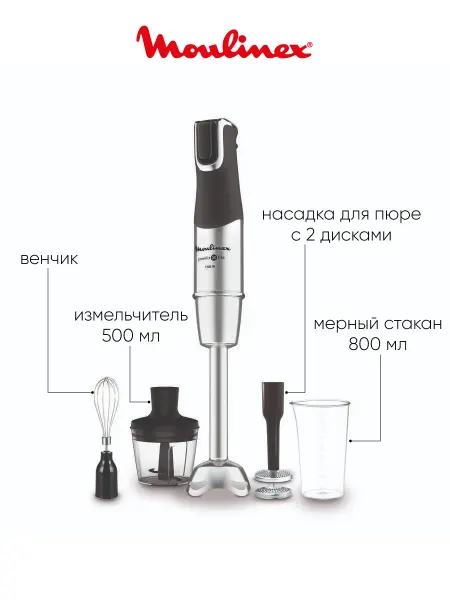 Moulinex Блендер погружной DD95HD10